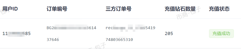 1788861874490826.png 微信图片_20260816084207_109_131.png